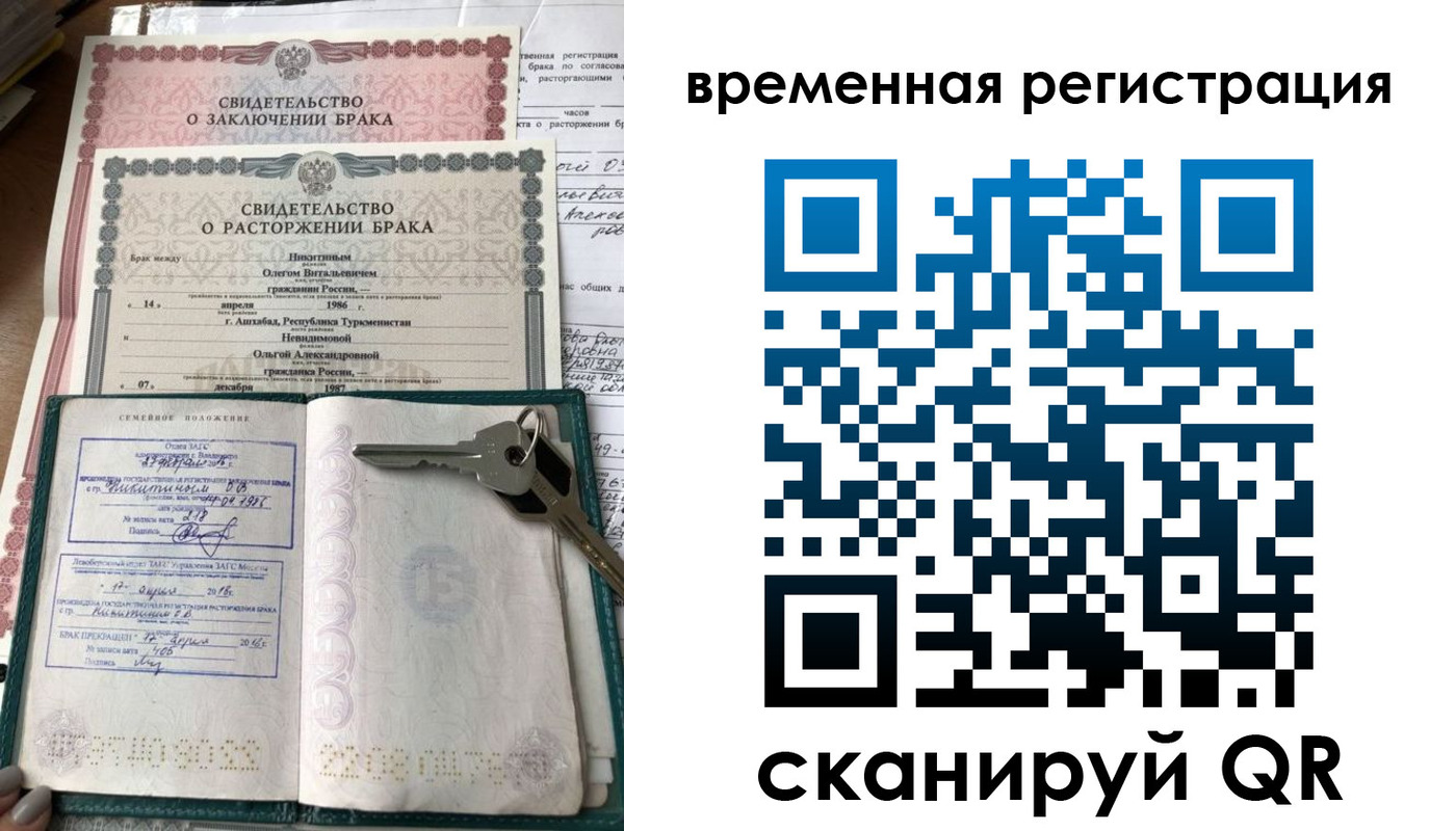 регистрация для дет. сада в Егорьевске