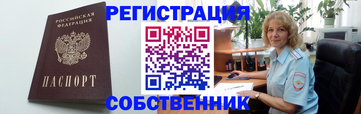 форма 3 в Егорьевске