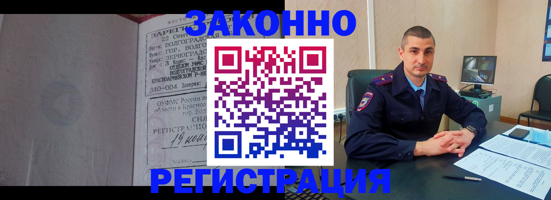 форма 3 в Егорьевске