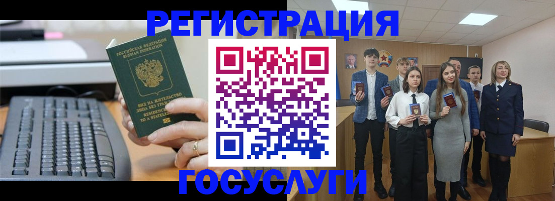 прописка гарантия в Егорьевске